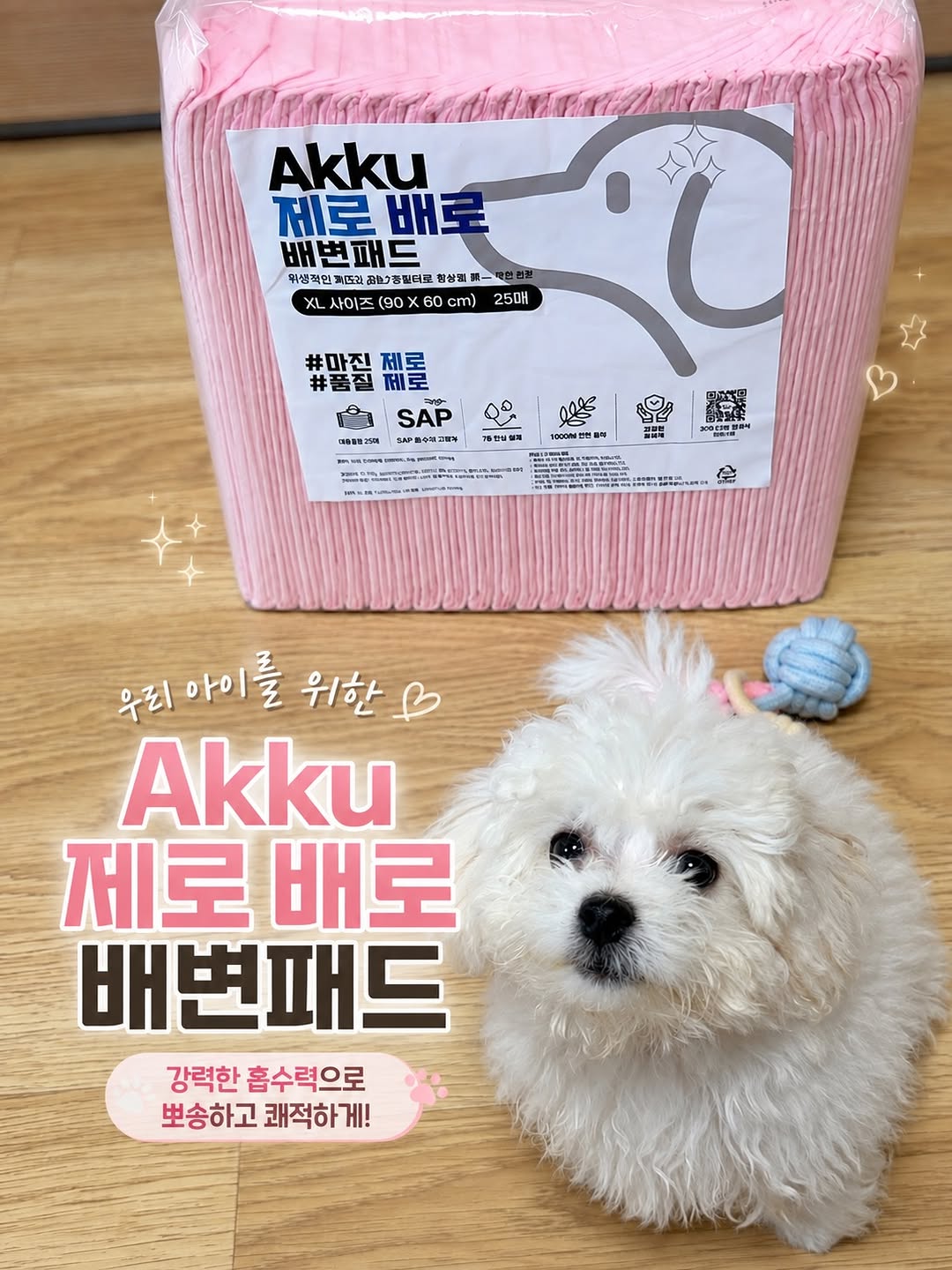 @sirutteok.zip이 올린 아꾸 태그 게시물