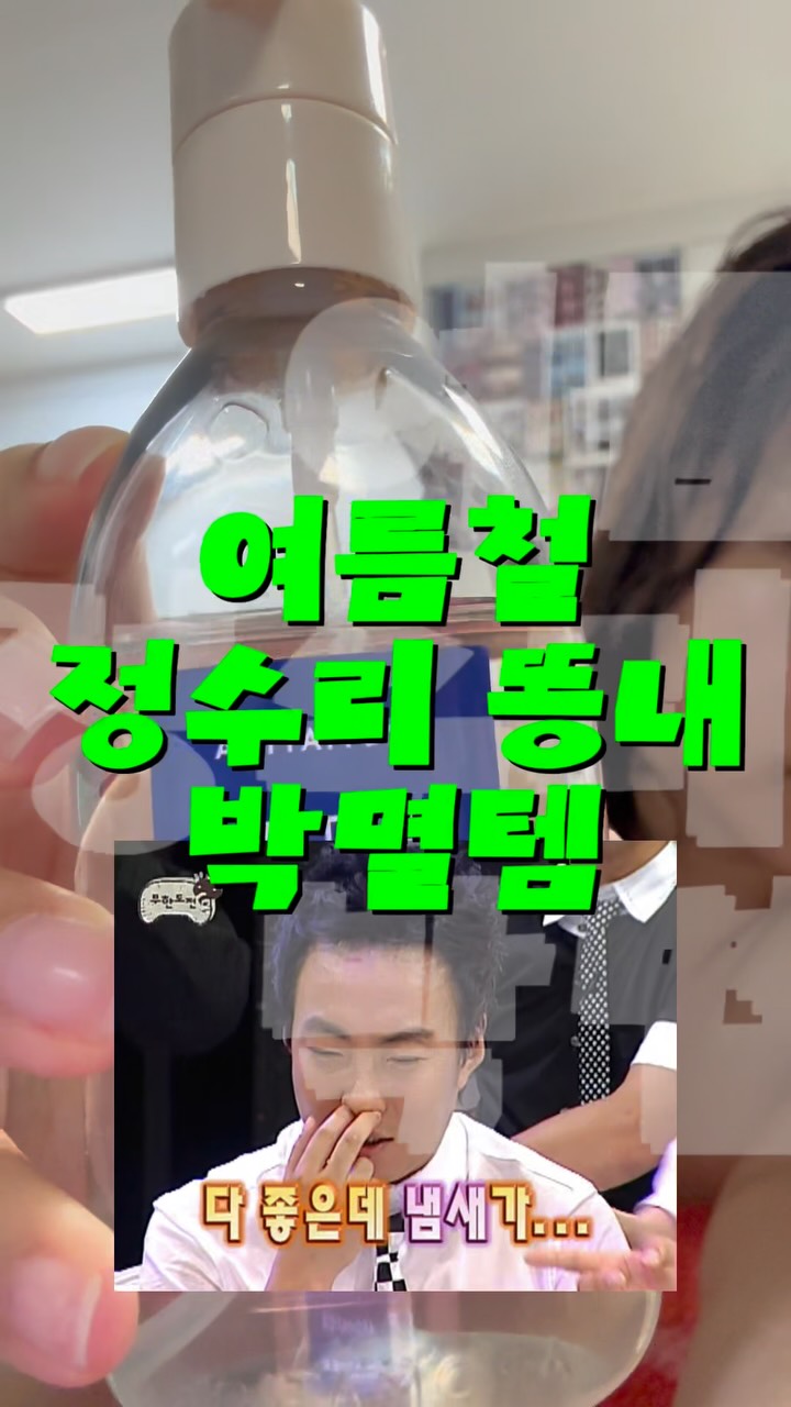 @jigap.yolo이 올린 이브로쉐 태그 게시물