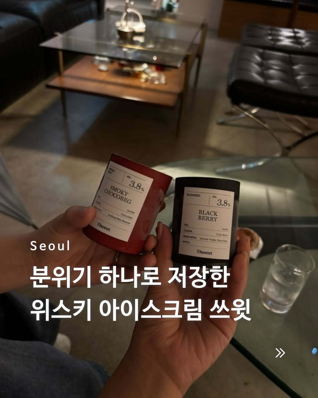 @miniday_in이 올린 쓰윗 𝐓𝐡𝐰𝐞𝐞𝐭 태그 게시물