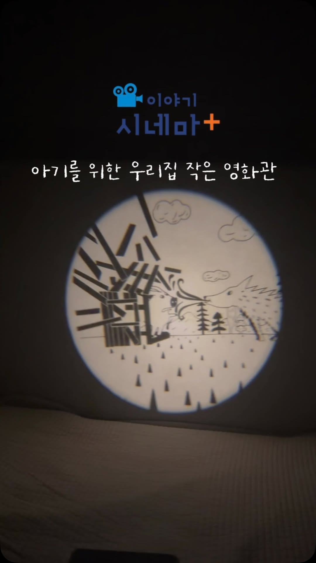 @lovy_yuju이 올린 키즈위드 태그 게시물
