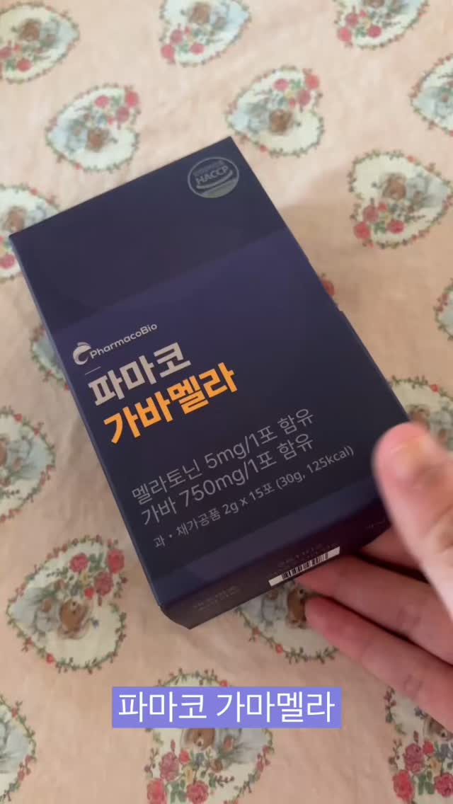 파마코 바이오 광고 소재