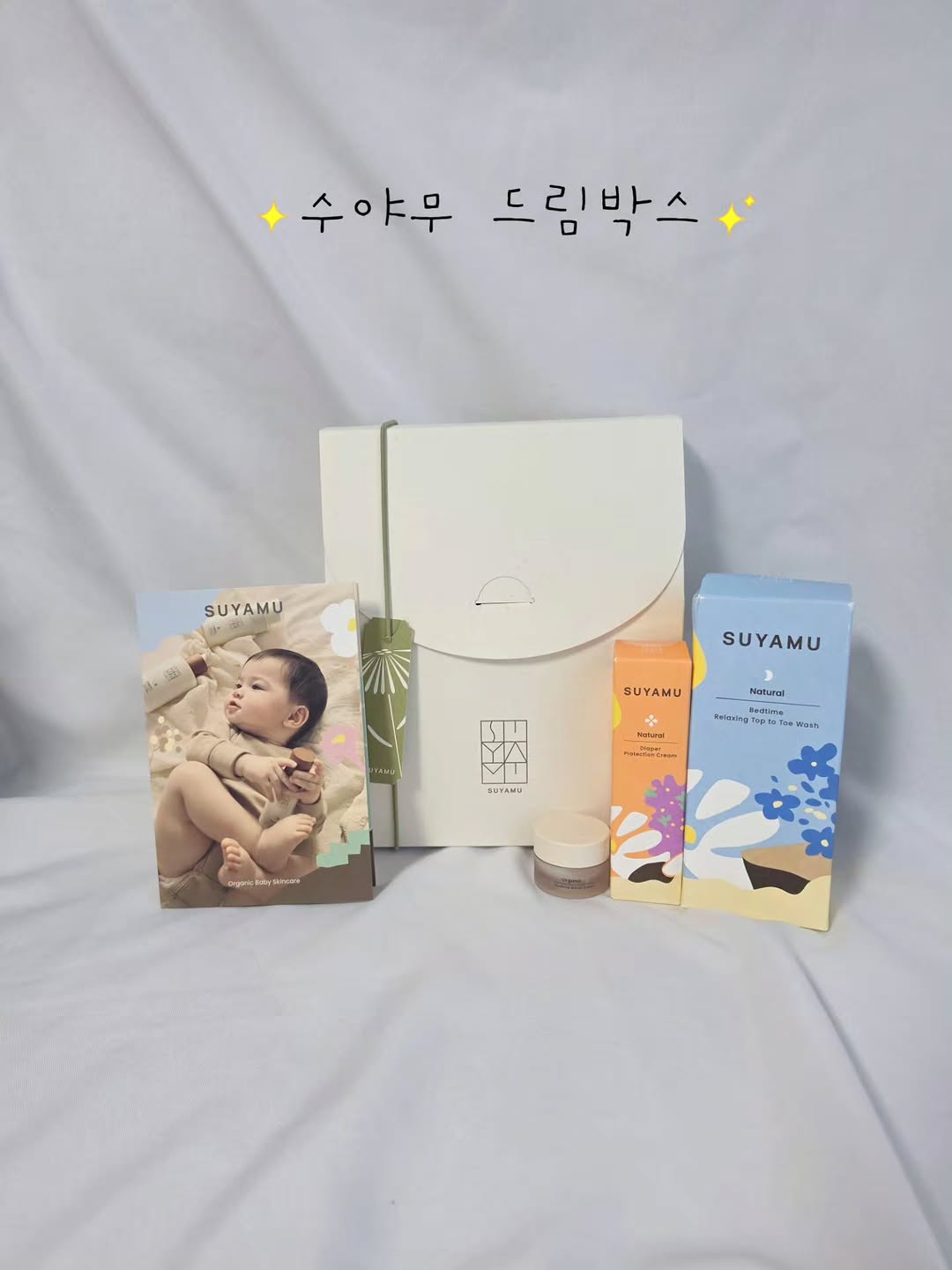 @spring._.265이 올린 수야무 태그 게시물