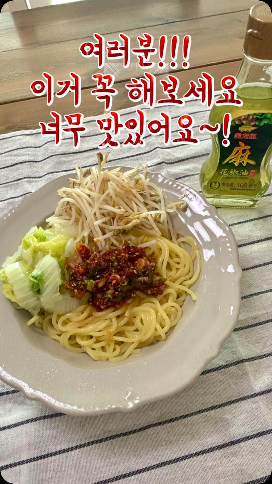 @haeun_uni.log이 올린 한국제면 태그 게시물