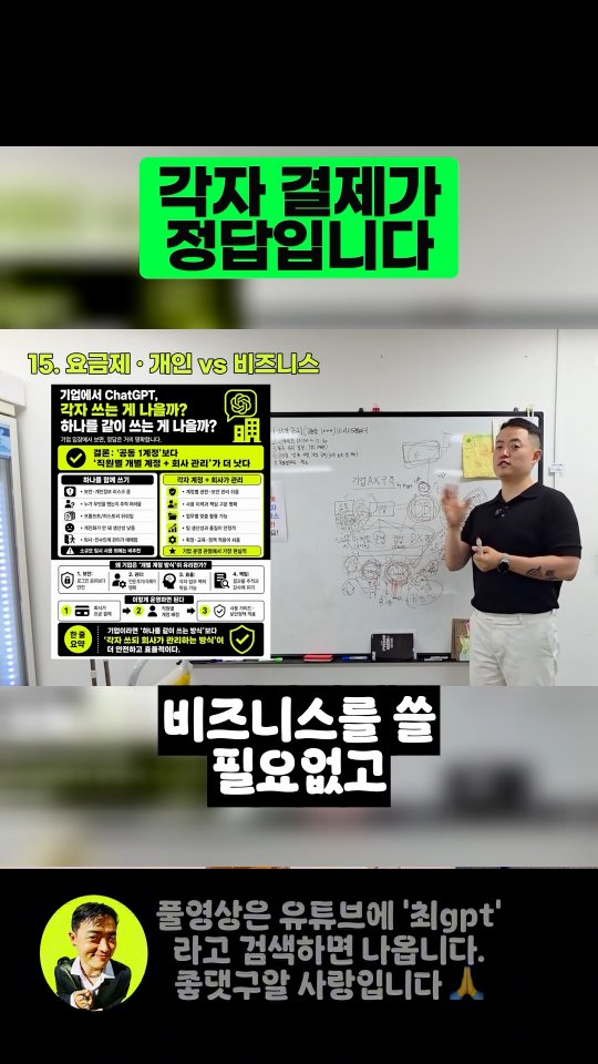 @choigpt_ai이 올린 젠스파크 태그 게시물