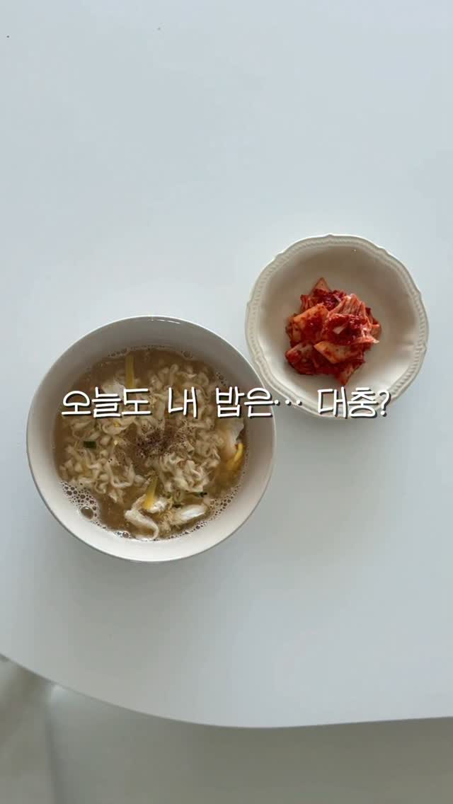 @bebehome_seol이 올린 이리온김치 태그 게시물