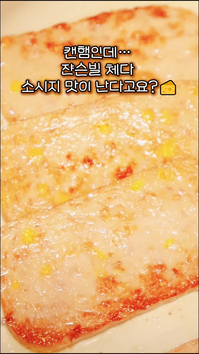 @lelu_young이 올린 사조대림 태그 게시물