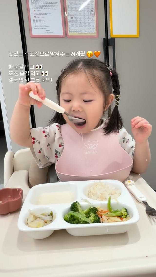 @kiimiiseo이 올린 후디스 아이얌 태그 게시물