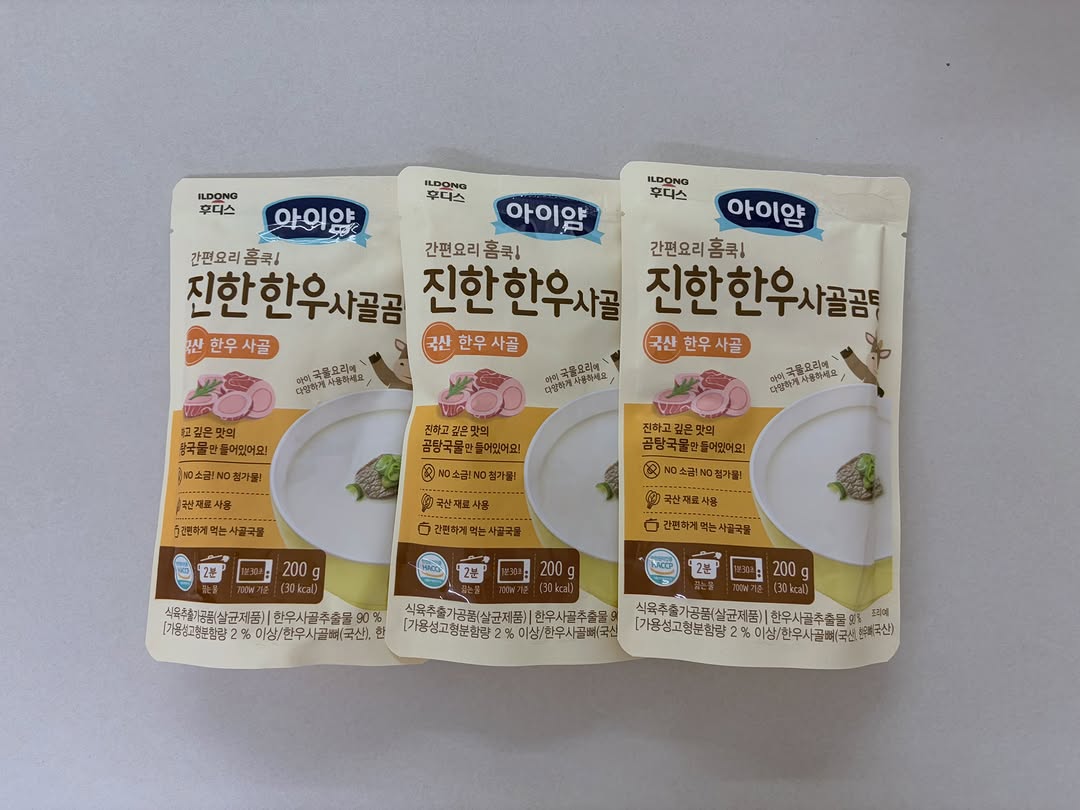 @kiimiiseo이 올린 후디스 아이얌 태그 게시물