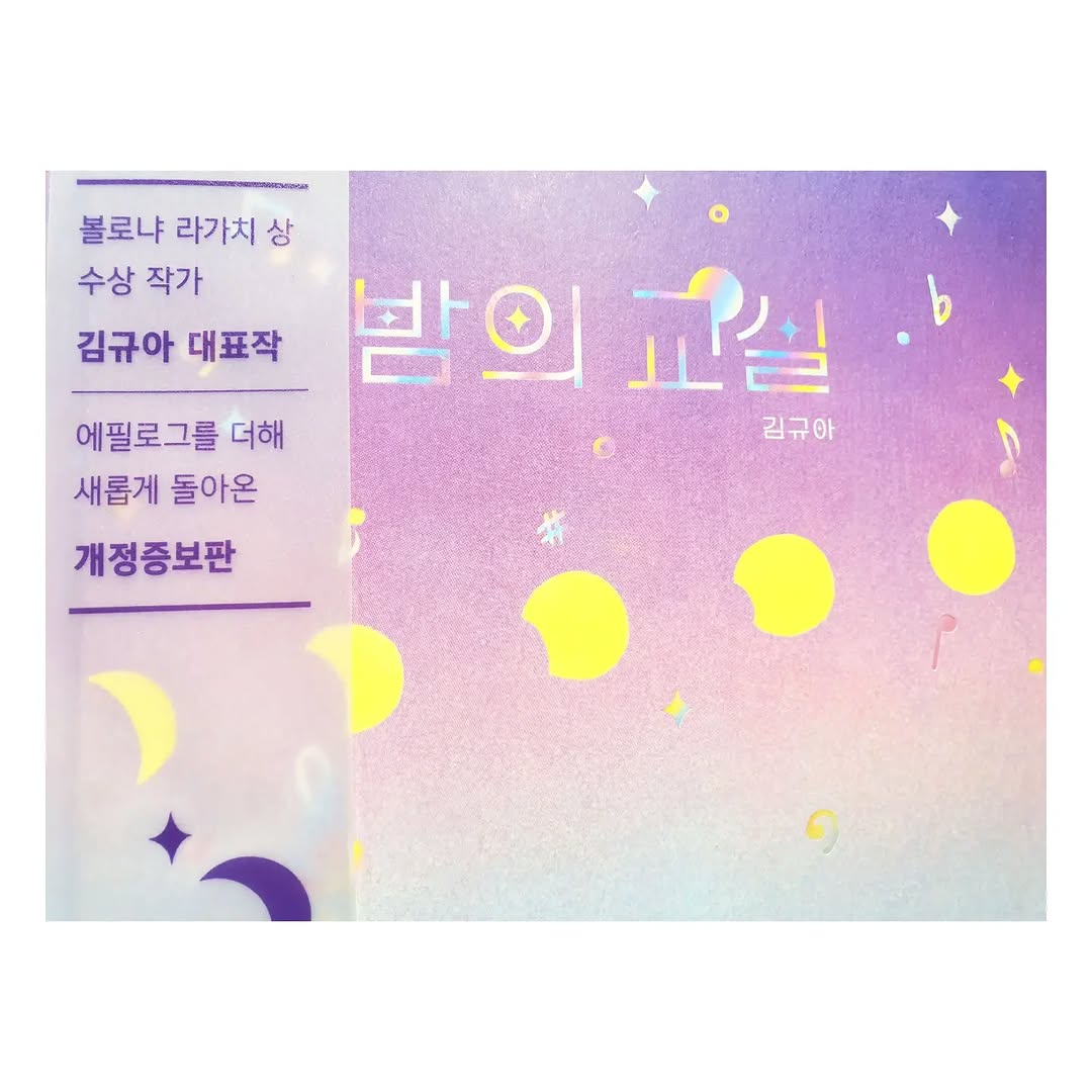 @core_stone이 올린 북스그라운드 태그 게시물