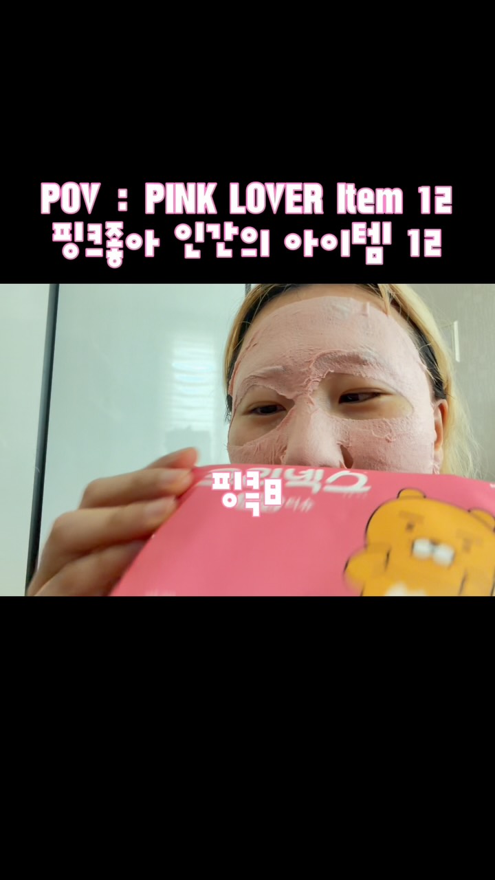 @rini_bonda.pink이 올린 유리아쥬 URIAGE 태그 게시물