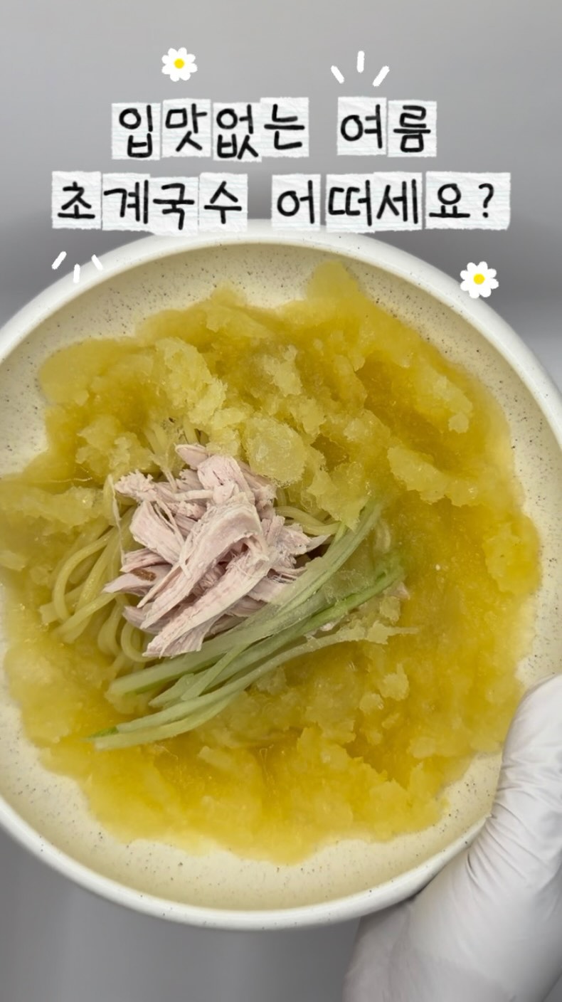 @dur1ng24이 올린 한국제면 태그 게시물