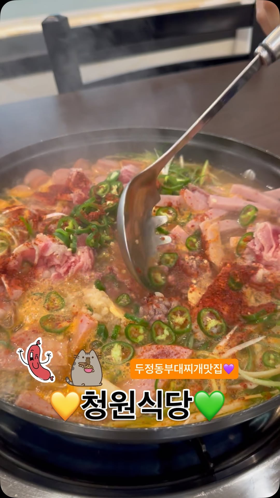 @matstar_cheonan_city이 올린 청원식당 태그 게시물