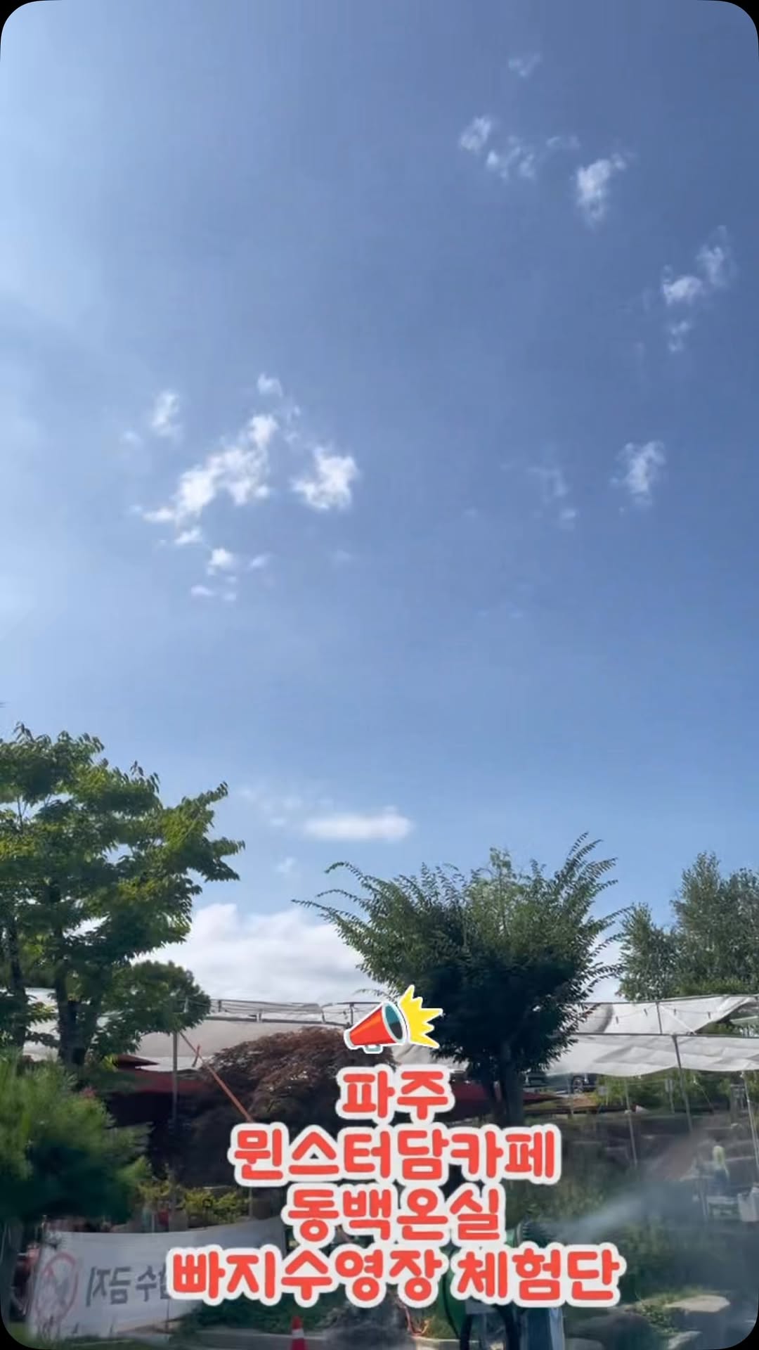 @gimcaehyi107이 올린 뮌스터담 태그 게시물