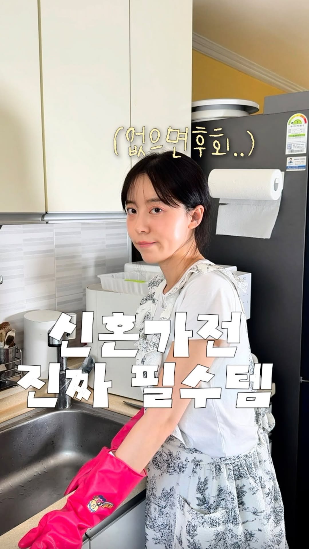 @lee.cheon.couple이 올린 렌트리 태그 게시물