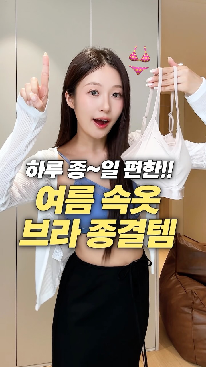 @ahyunfrom이 올린 휠라 언더웨어 태그 게시물