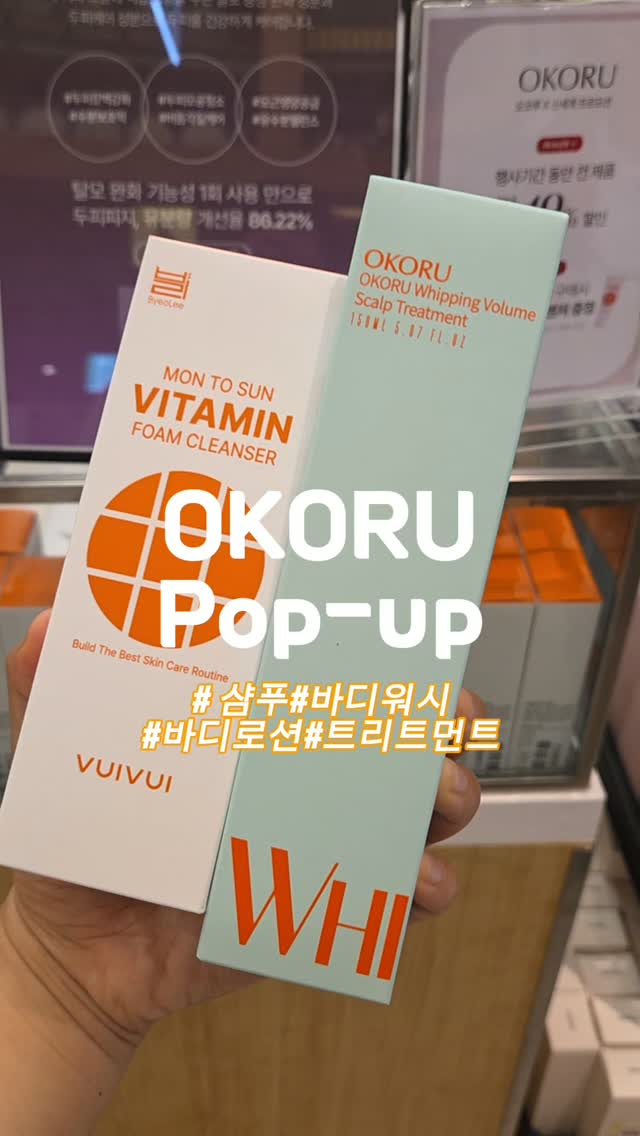 @go_shuran이 올린 뷰이뷰이 태그 게시물