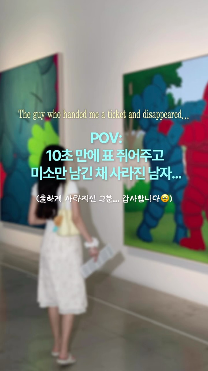 @yeeylog이 올린 타르데마베이커리 태그 게시물
