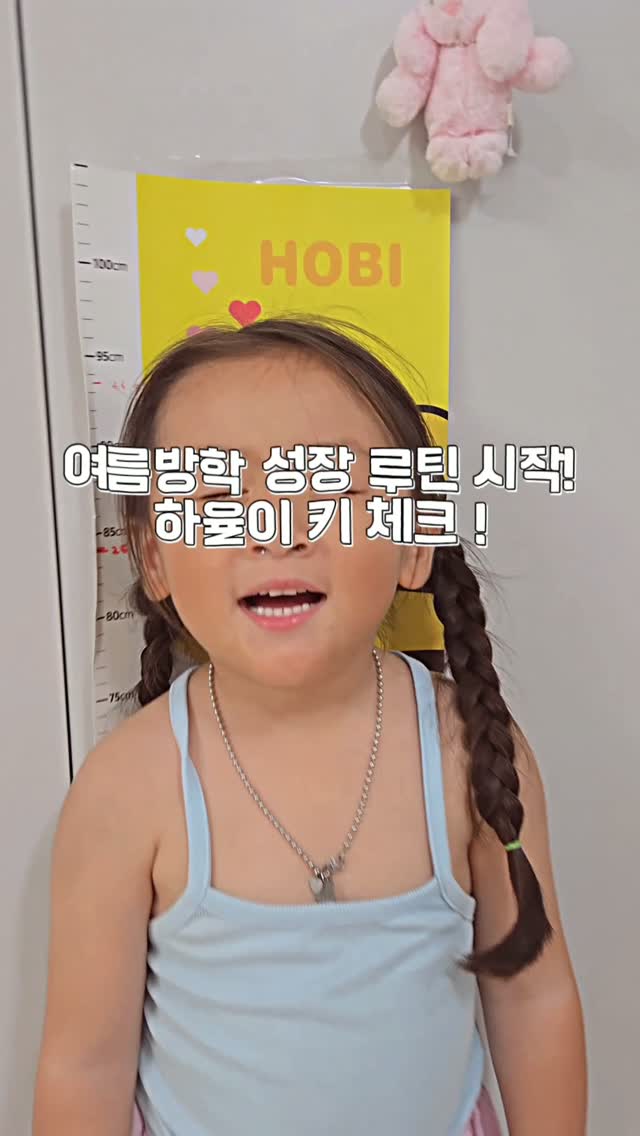 @hayul_story_이 올린 뉴온 NUON 태그 게시물