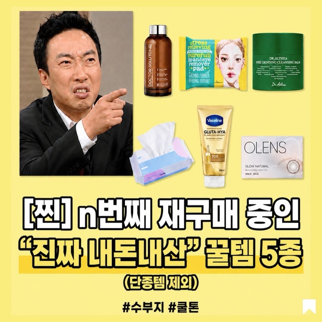 @indoso_official이 올린 케어존 태그 게시물