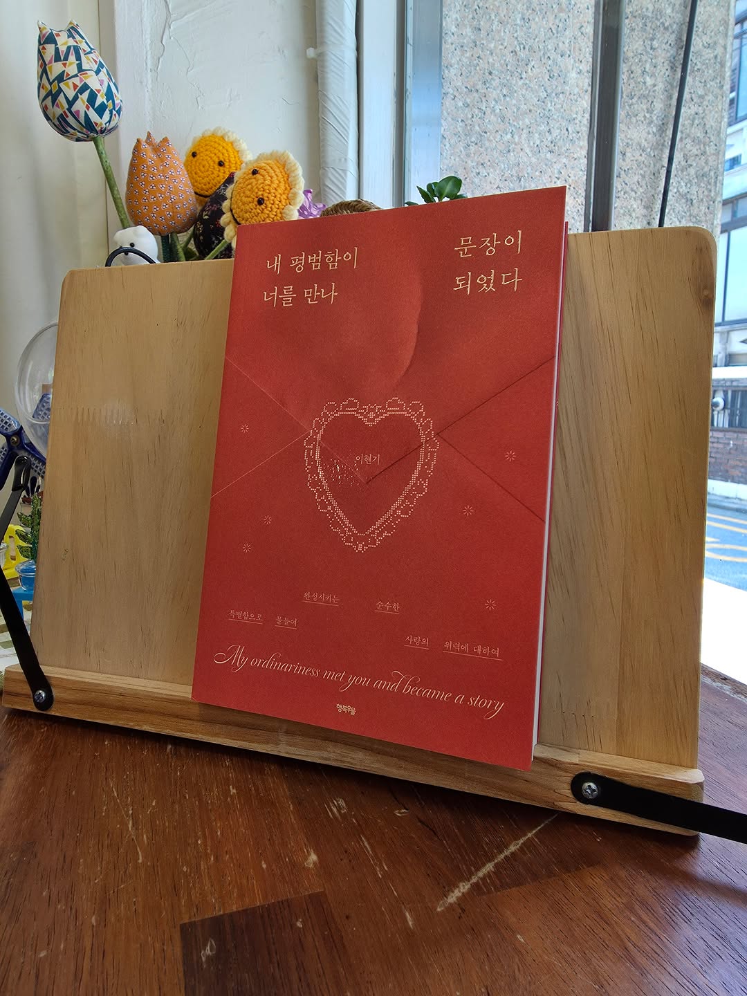 @maroo5879이 올린 행복우물 태그 게시물