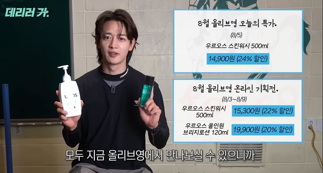 @tempo3_minho이 올린 Ulos 태그 게시물