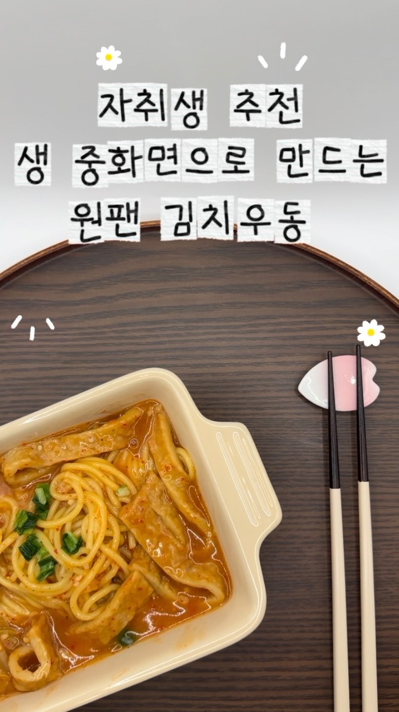 @dur1ng24이 올린 한국제면 태그 게시물