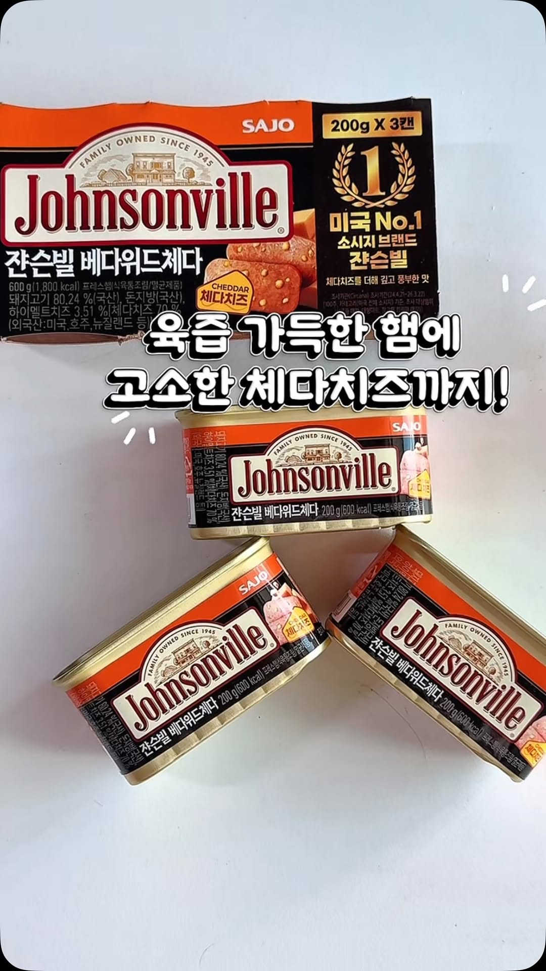 @kwuiseon이 올린 사조대림 태그 게시물