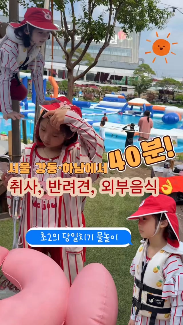 @my____hwang이 올린 뮌스터담 태그 게시물