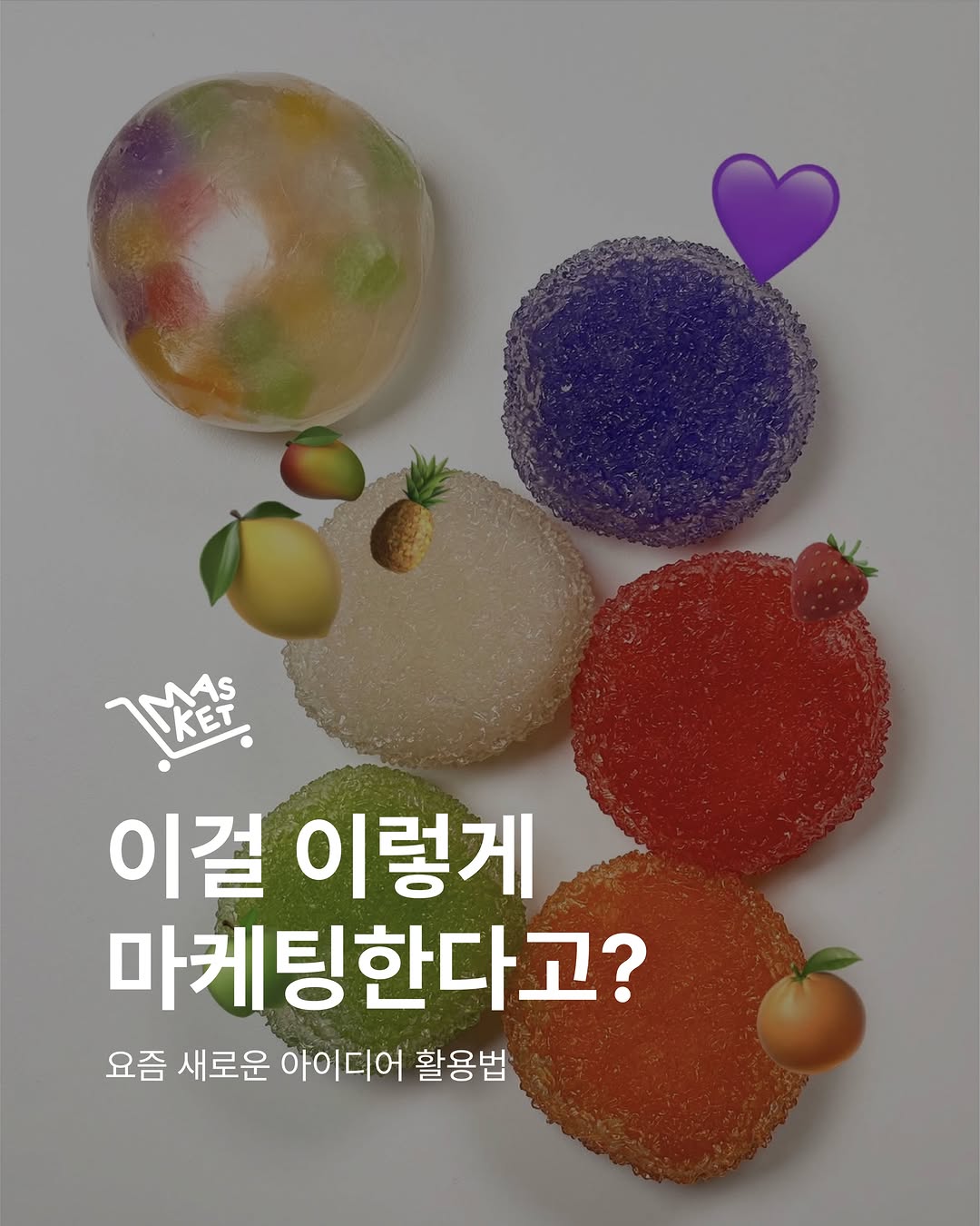 @marketing_basket이 올린 켈로그 태그 게시물