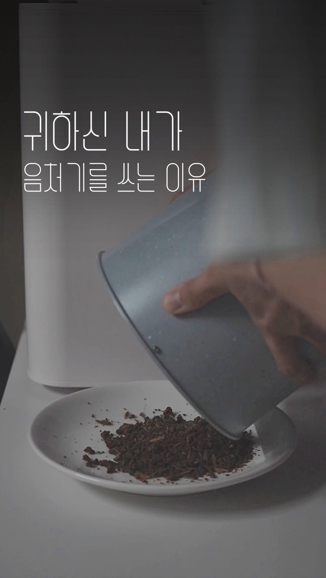 @jigummmmm이 올린 감성가전 아이닉 태그 게시물