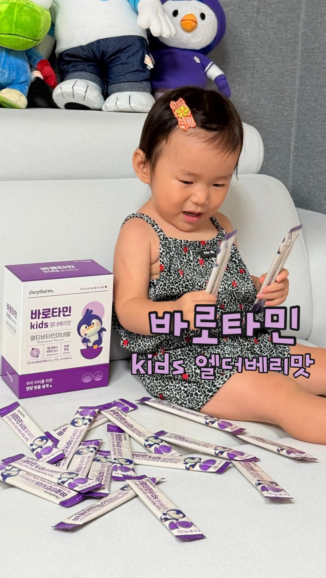 @yong.bok.2이 올린 아워팜 태그 게시물