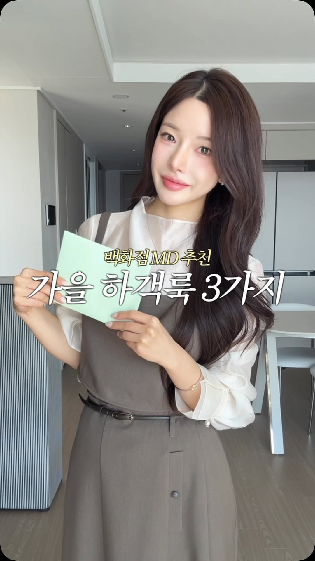 @_jaynn이 올린 바바더닷컴 태그 게시물