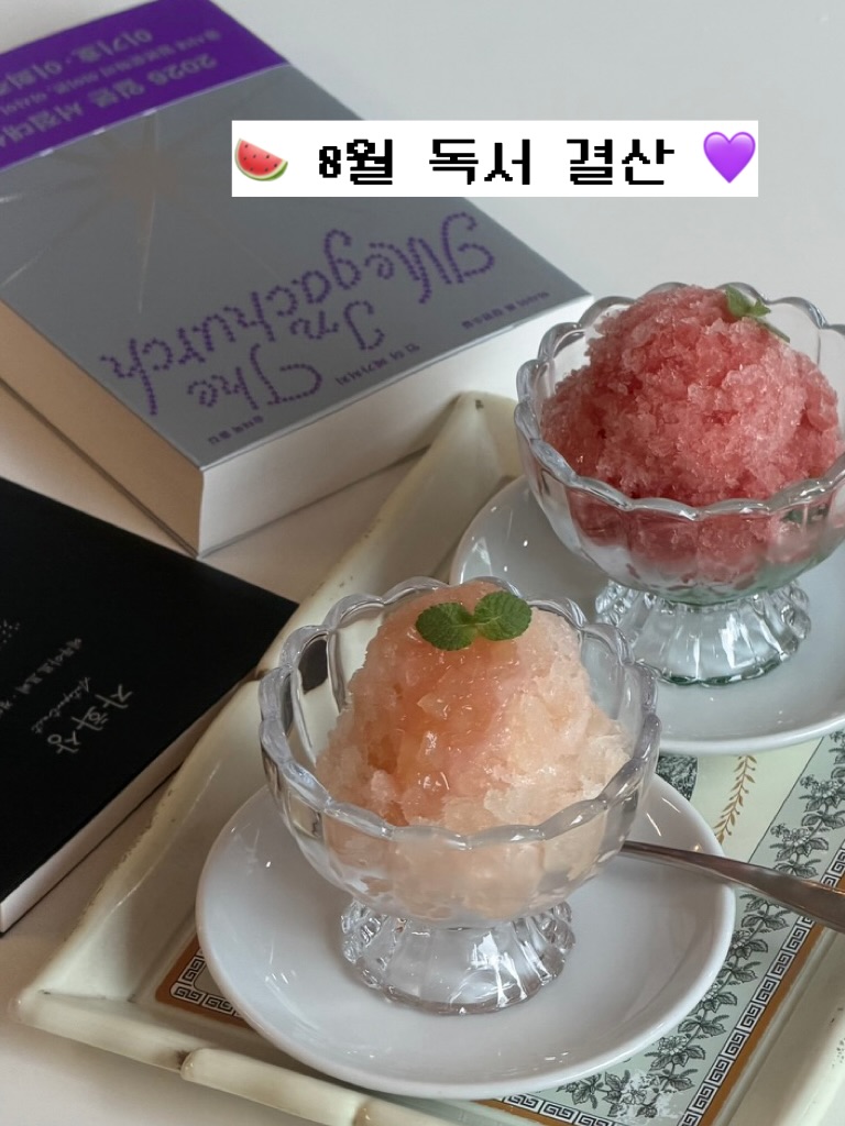 @marketer_jayjay이 올린 원더박스 태그 게시물