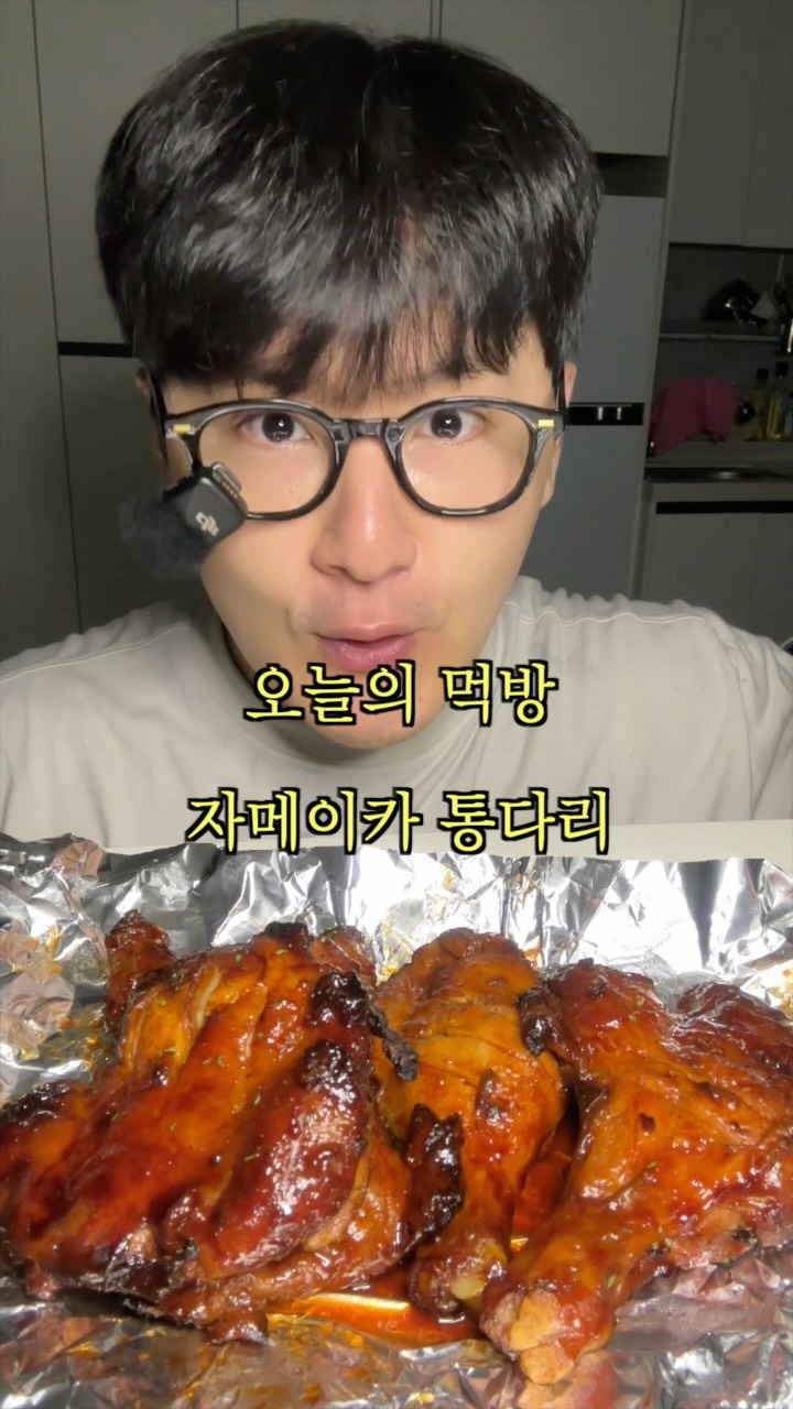 @ulboryu이 올린 비비큐 태그 게시물