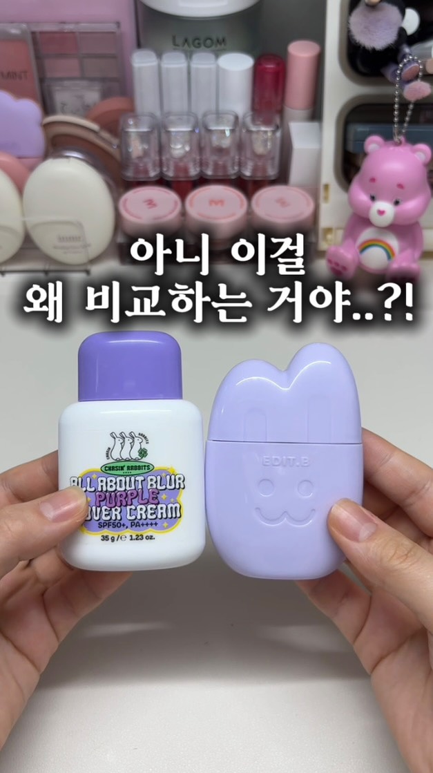 @kimjjalsoon이 올린 에딧비 EDIT.B 태그 게시물