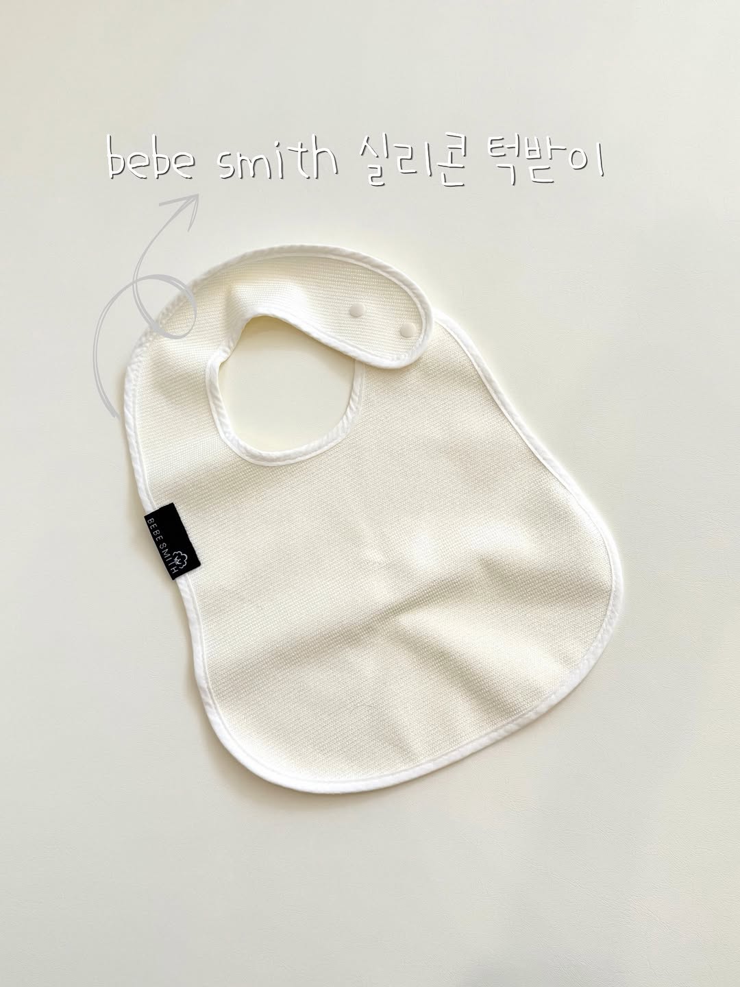 @geumbok_ss이 올린 베베스미스 | 맘편한 아기침구 태그 게시물