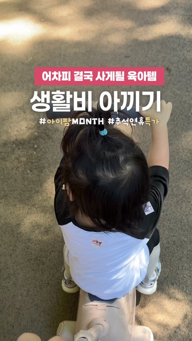 @cccc_crong이 올린 아이팜 태그 게시물