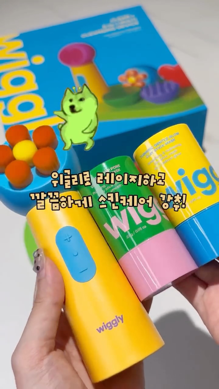 @junie_525이 올린 위글리 태그 게시물
