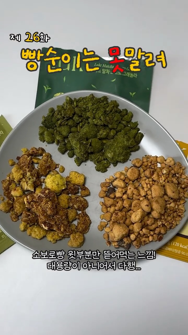 @ddo._.dessert이 올린 룩트 태그 게시물