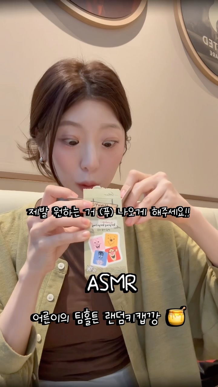 @haeri1121이 올린 올리브데올리브 태그 게시물