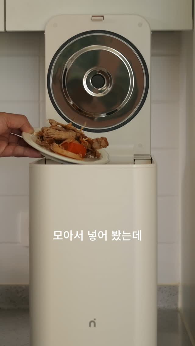 @hongsim0406이 올린 감성가전 아이닉 태그 게시물