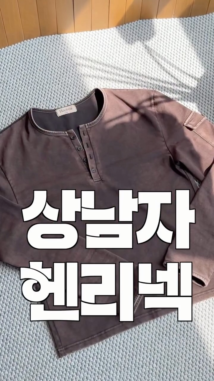 @chowygo이 올린 후브스 태그 게시물