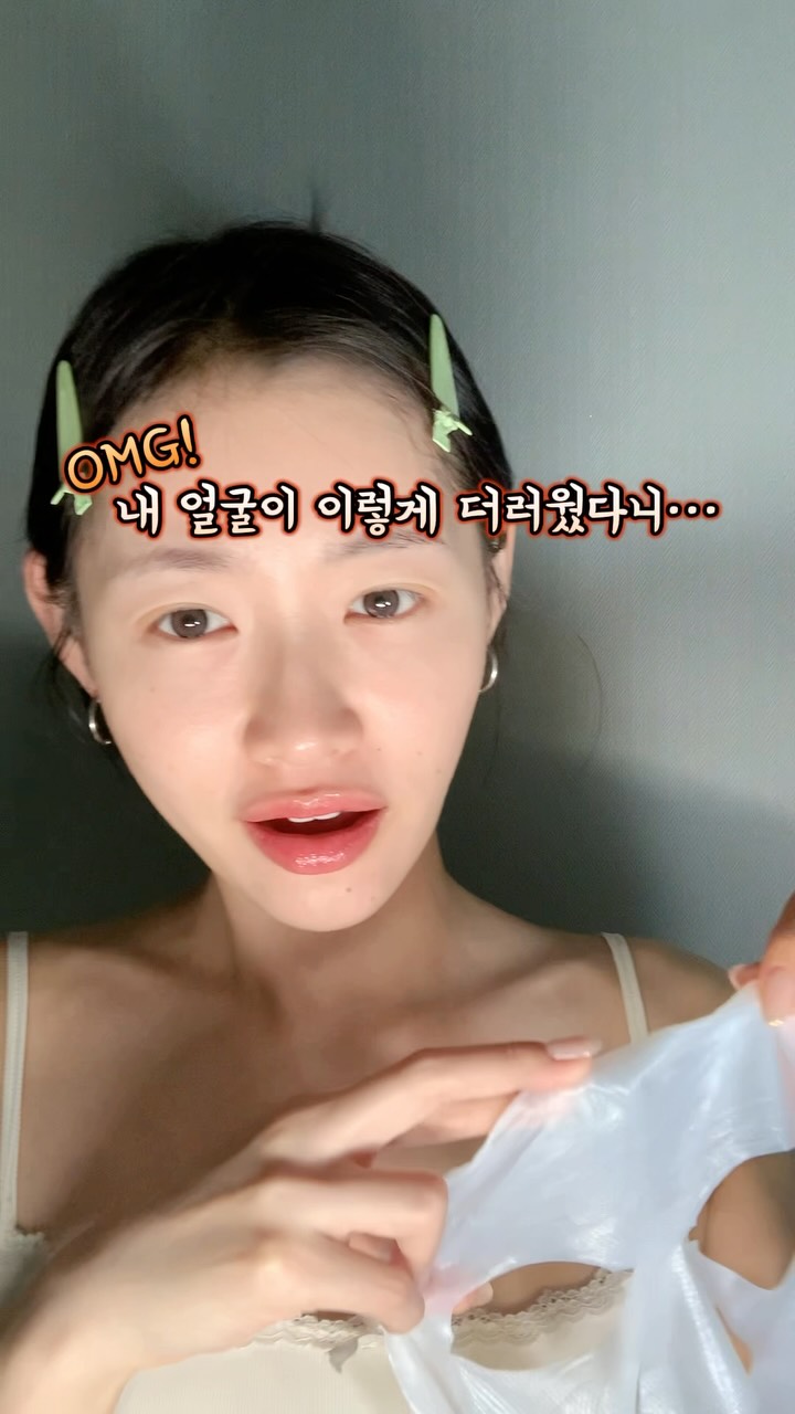 @hong.3.2이 올린 이옴 EIOM 태그 게시물