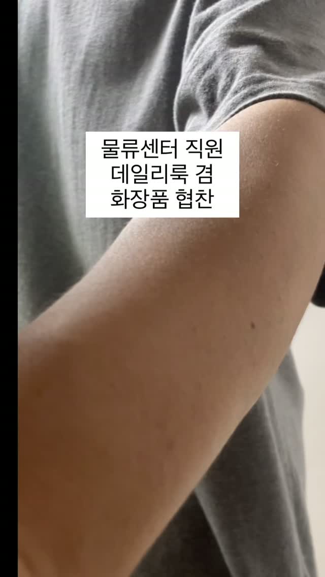 @moonanbboy이 올린 슬리슬리 태그 게시물