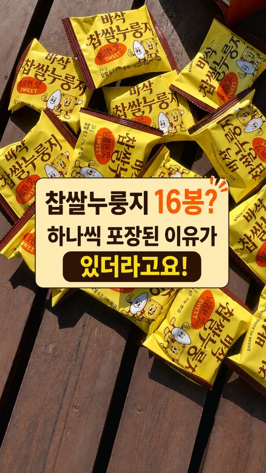 @moiso.7이 올린 바디랩 태그 게시물
