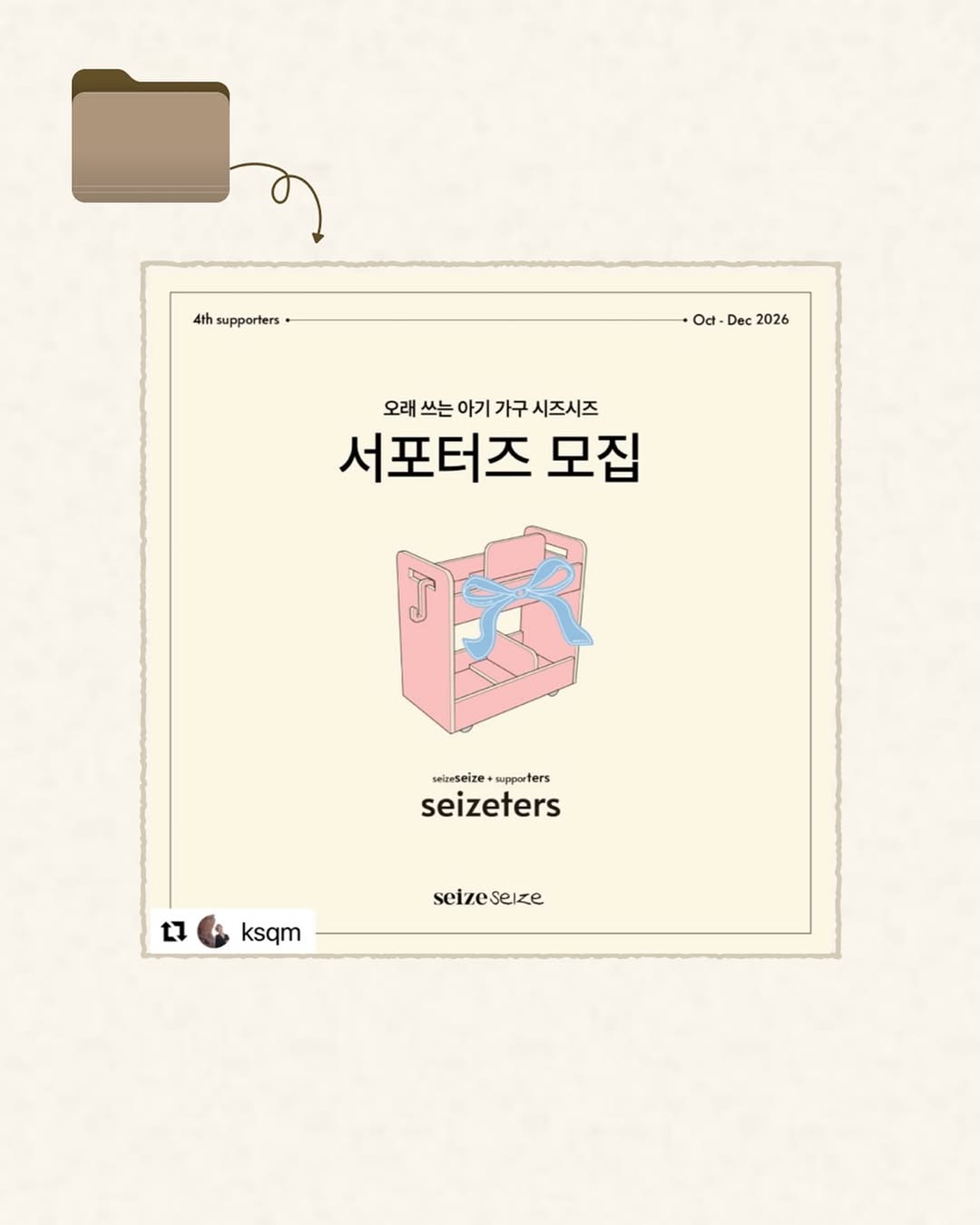 @merry.kong_이 올린 시즈시즈 태그 게시물