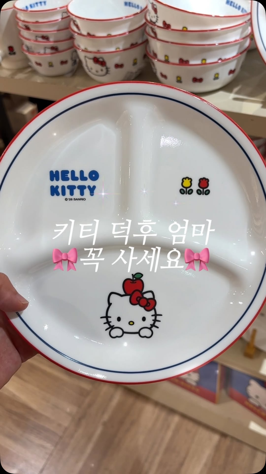 @iruri._.day이 올린 모던하우스 태그 게시물