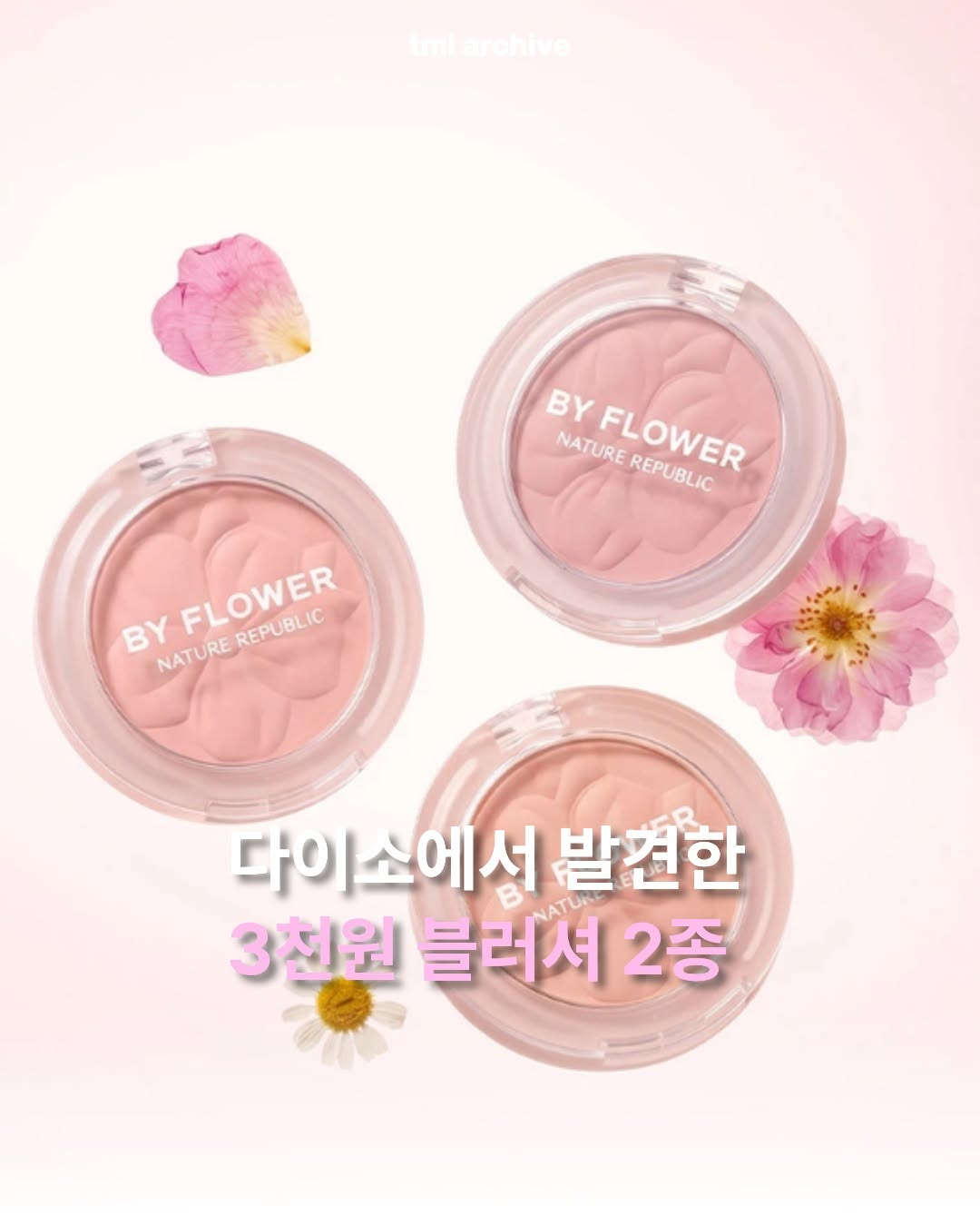 @tmi.archive이 올린 네이처리퍼블릭 태그 게시물