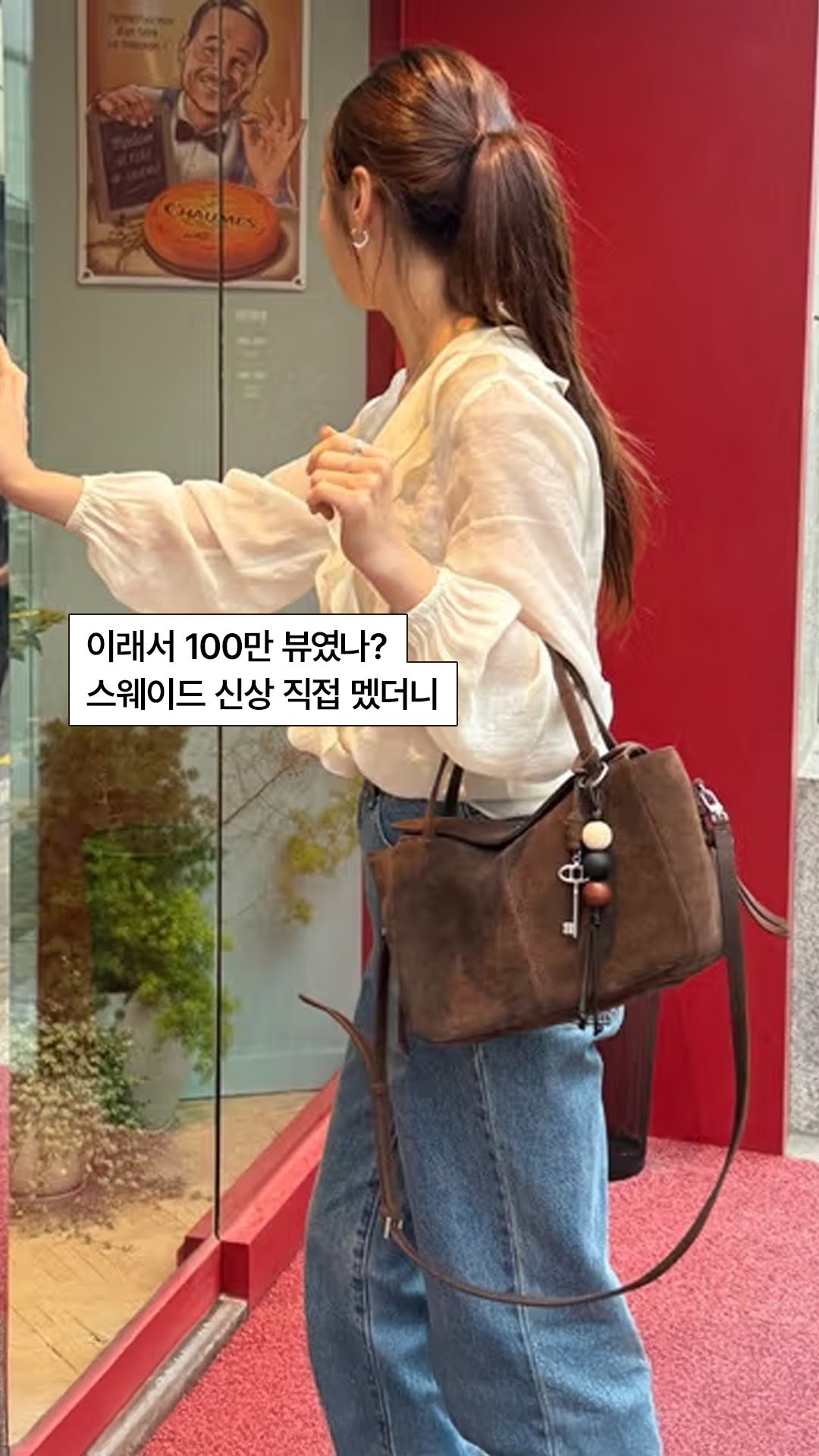 @lfmall_official이 올린 아떼 BAG&ACC 태그 게시물