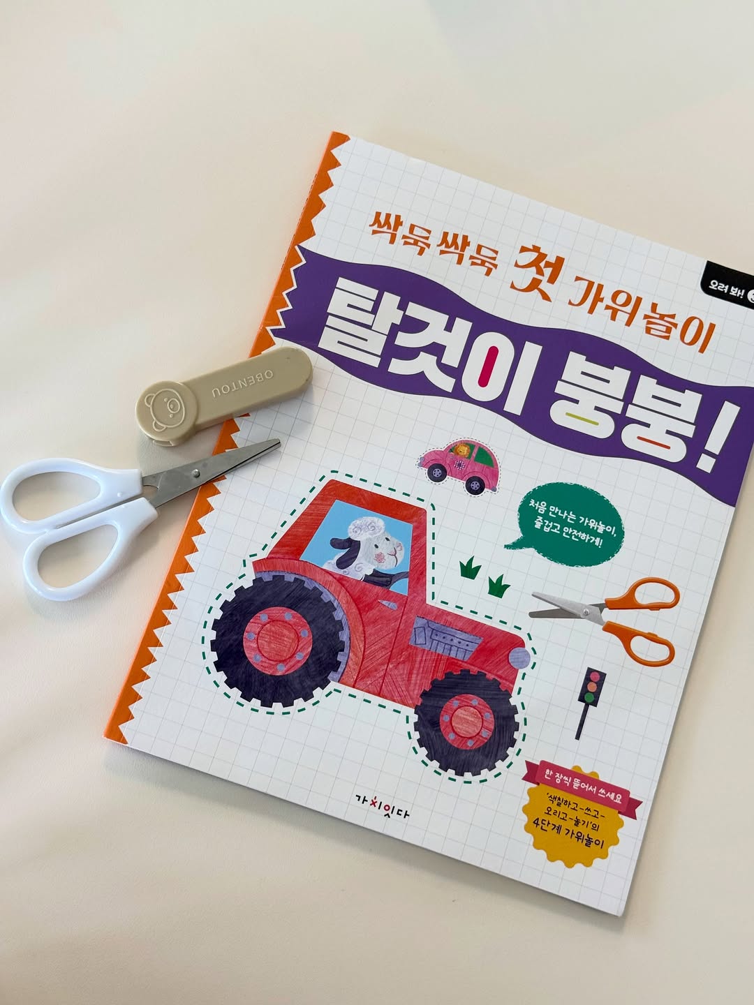 @haneul____23이 올린 가치잇다 태그 게시물